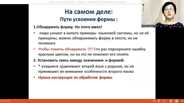 Пять мифов об изучении иностранного языка | «Златоуст» смотреть онлайн