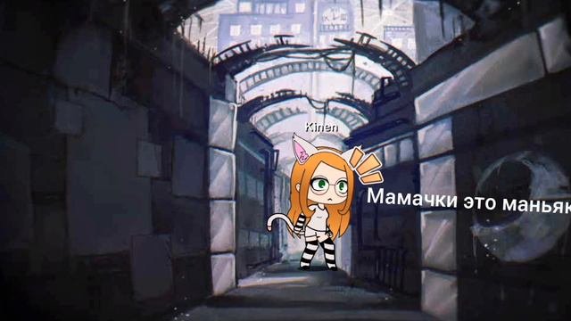 сериал маньяк