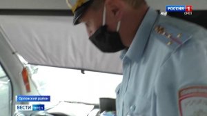 Орловские инспекторы ГИБДД проверяют техническое состояние автомобилей