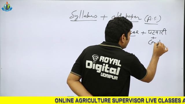 Agriculture Supervisor cut-off-2021|| #Royal Institute Udaipur.@Royal Institute of Competition