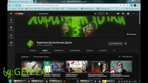 КАРАТЕЛИ ДОТКИ ВЕРНУЛИСЬ!!!