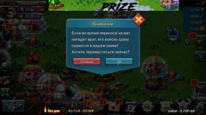 Lords Mobile - Типо ГАЙДЫ по ФОРПОСТАМ и ЛОВЛИ НА ЛАГЕРЯ | Как НЕ нужно делать | ПрофессиОНАЛ в дел