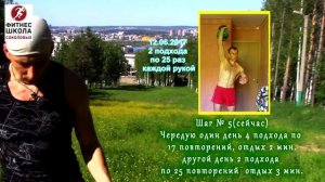Тренировки каждый день. Рывок гири. Как увеличить количество повторений?