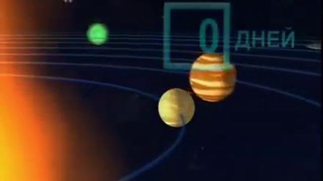 Планеты Почемучка Астрономия 5,11 класс avi смотреть онлайн