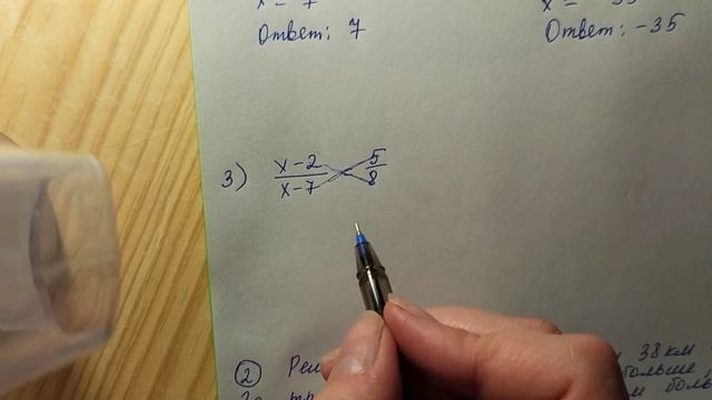 Подготовка к контрольной работе. Решение уравнений смотреть онлайн