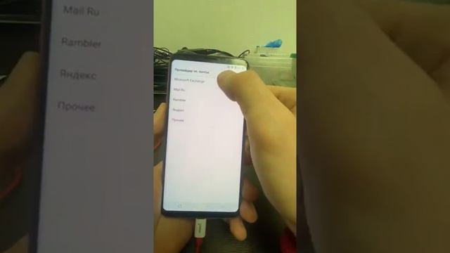 Сброс Гугл аккаунта LG v30+ , сброс Гугл аккаунт LG , сброс Гугл , frp Android 8.0