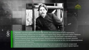 Этот день в истории. 20 декабря