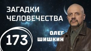 Мертвая петля. Восьмое Чудо Света. Новая российская разработка. Выпуск 173 (13.06.2018).