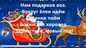 Стихи Деду морозу Для детей