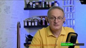 Cтрим HomeLike Shaving О Бритье и Около Бритья 3