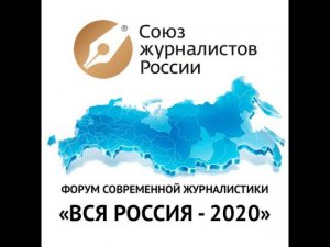 "Вся Россия-2020". День третий