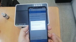 АСМТ Наполеон 4.0.1.9 Печать УПД на принтер Epson M1120