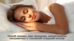 Что такое ночное апноэ и как с ним бороться