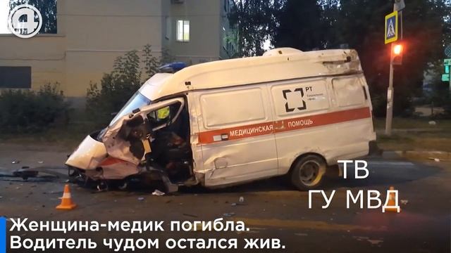 Прощание с погибшими и сгоревшими заживо в Смертельном ДТП в Нижнем Тагиле смотреть онлайн