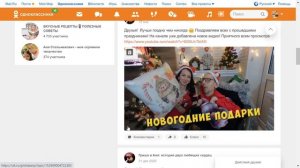 Селфи: Журнал Особенных Блогеров Выпуск №15 (Григорий И Анна Прутовы)