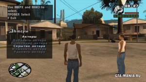 Dyom 8.1 для GTA San Andreas | Редактор миссий