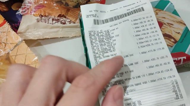 Цены на продукты г. Норильск, 2024г.
