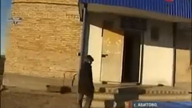 Трезвое Село Абитово. Мелеузовский район