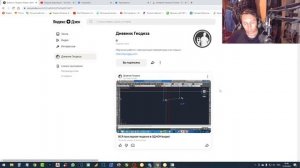 Дневник Геодеза теперь в Telegram и на Яндекс Дзен