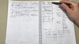 Перемещения в стержневых системах. Определение перемещений в балках