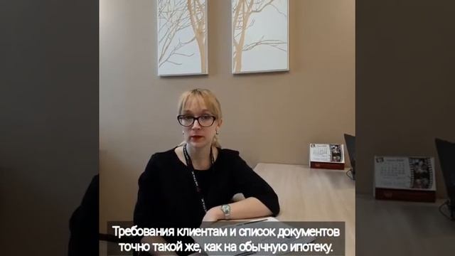 Сельская ипотека по ставке 2,7% годовых