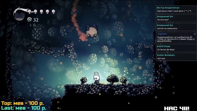 Богомолы теперь добрые · Hollow Knight #6