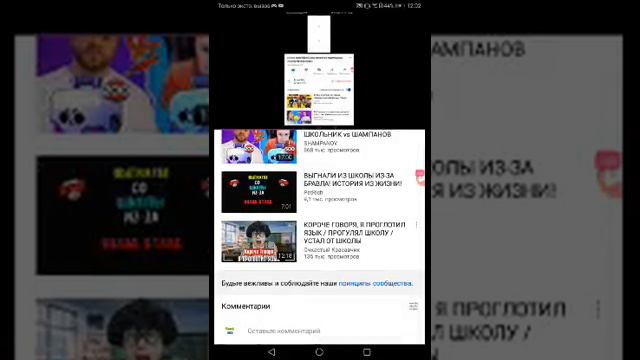 #санек микс+Ярик микс можно вз пиар+оценка каналов бравал старс