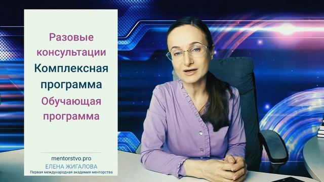 Особенности продвижения тарологов - Елена Жигалова