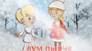 Мультурок. 17 урок
