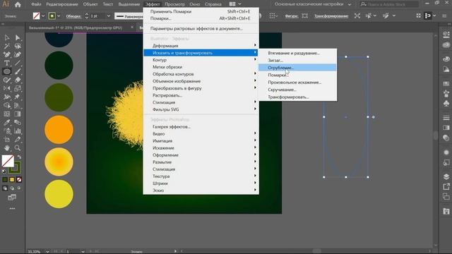 #9 Вектор на векторизацию - Одуванчики в Illustrator / Dandelion in Illustrator смотреть онлайн