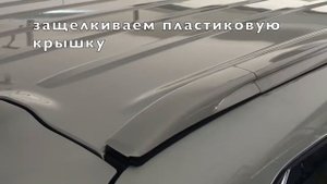 установка рейлингов на крышу Мицубиси аутлендер 3