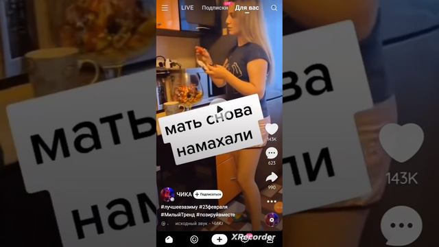 в конце забыла скачать всём пока💗😭 смотреть онлайн
