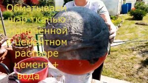 Поделки из цемента - два варианта.#цемент #домик садовый #воздушный шар