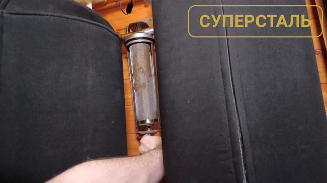 Как промыть картридж в фильтре для воды. Извлечение механического картриджа 10SL для промывки. смотреть онлайн