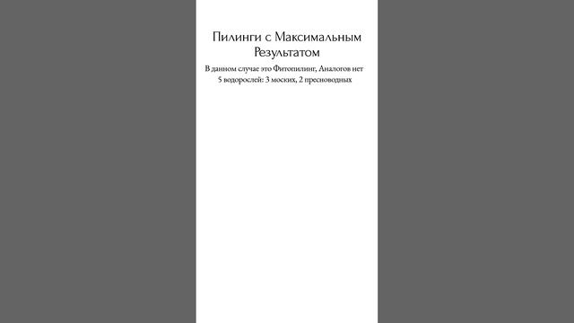Удаление Пигментации, Лечение Акне смотреть онлайн