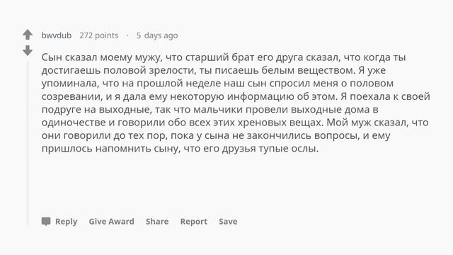 Родители, когда вы поняли, что ваш ребенок уже не ребенок?