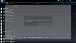 Как исправить ошибку 401