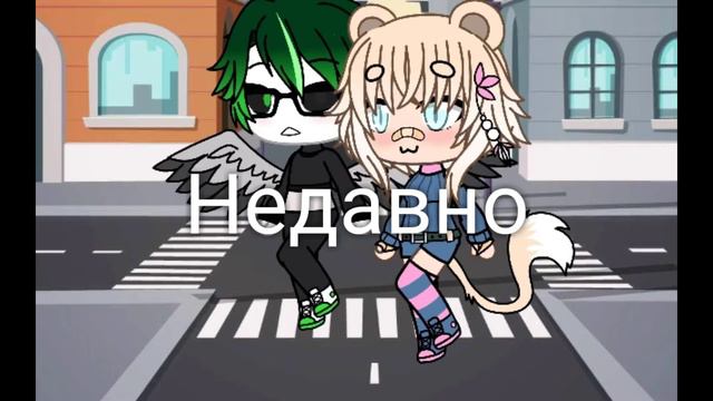 Гача клип "Когда я понял что ее люблю" не полностью. (извините что пропал)