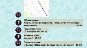 Татищщщев завёл чат «улицы Екатеринбурга», а Жизньмарт заводит франшизы