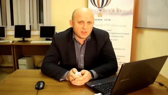 Определение уровня защищённости персональных данных.