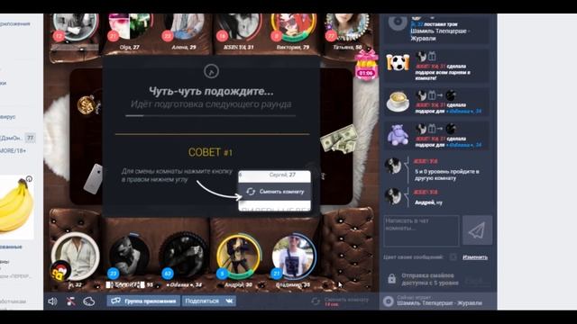 ИГРЫ В КОНТАКТЕ СТРАННЫЕ. ИГРАЮ В ПРИЛОЖЕНИЯ В ВК. смотреть онлайн