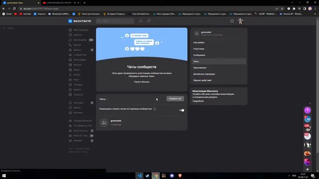 игровой бот от громова | инструкция по установке | без багов и пасхалок. смотреть онлайн