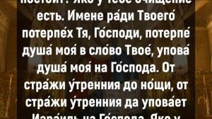 НЕ ЗАСЫПАЙ СЕГОДНЯ ПОКА НЕ ПОВТОРИШЬ ЭТИ СЛОВА. Утренние молитвы на день.