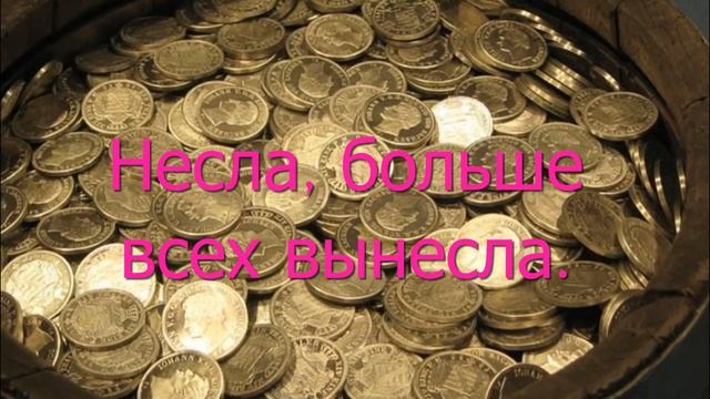 Заговор для продаж. Магия слов для удачной продажи.