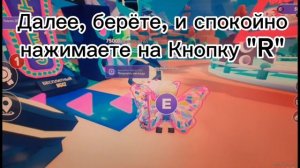 КАК ПОЛУЧИТЬ БЕСПЛАТНО!!! (Диско Шар На Голову)#roblox