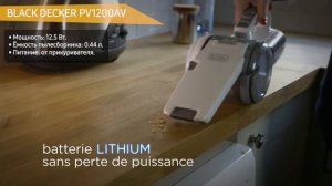 Автомобильный пылесос BLACK DECKER PV1200AV