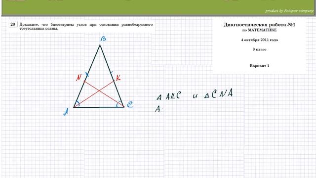 gia20Диагностическая ГИА по математике .4.10.2012 ,1вариант смотреть онлайн