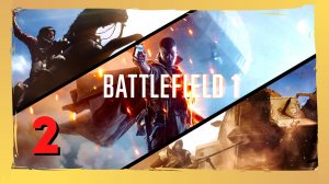 Прохождение Battlefield 1 (PS5) - Сквозь грязь и кровь - Часть 2