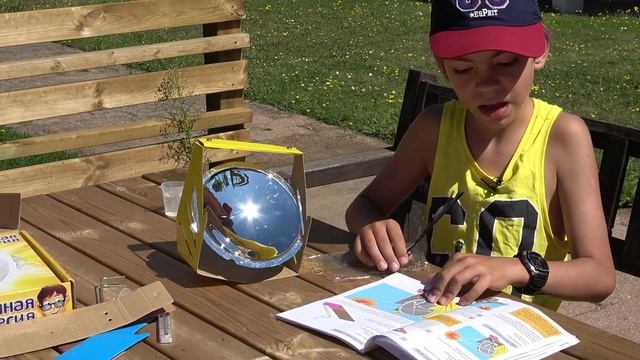 Солнечная энергия. Как поджечь перо и подогреть воду? смотреть онлайн