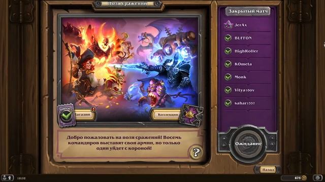 Red Bull Турнир по BG смотреть онлайн